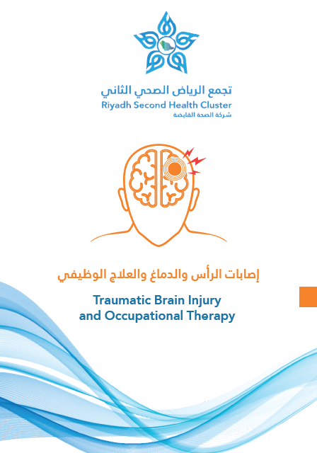 HEM1.18.000624 Traumatic Brain Injury.pdf